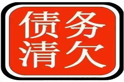 仲巴讨账公司
